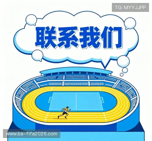 服务咨询